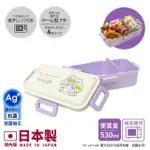【百科良品】日本製 角落生物 花圈款 便當盒 保鮮餐盒 抗菌加工AG+ 530ML-紫(日本境內版)