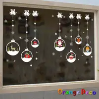 在飛比找蝦皮商城優惠-【橘果設計】聖誕雪球吊飾 無痕背膠 壁貼 牆貼 壁紙 DIY