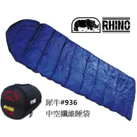 在飛比找蝦皮購物優惠-RHINO 犀牛 936 中空纖維睡袋 【登山屋】