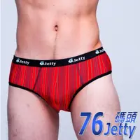 在飛比找蝦皮購物優惠-【76碼頭】76Jetty 竹碳型男三角褲(1705)台灣制
