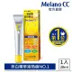 【Melano CC】高純度維他命C亮白精華20ml