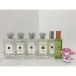 慈棻想香香 JO MALONE 英國梨與小蒼蘭/杏桃花與蜂蜜/罌粟與大麥/苦橙/青檸與羅勒/南美番荔枝 分裝