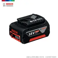在飛比找PChome24h購物優惠-BOSCH 電池 GBA 18V 5.0Ah M-C