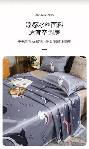 冰絲床單單件夏天枕套三件套涼感雙人床被單夏季加厚宿舍單人1.5m