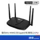 TOTOLINK X5000R 無線網路 路由器 分享器 AX1800 雙頻 WiFi6 Giga埠
