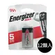 免運【Energizer 勁量】鹼性9V電池12入吊卡盒裝(9V長效鹼性電池6LF22)