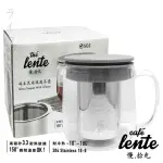 【UDILIFE】慢拾光/碳本色玻璃濾茶壺-1000ML-2入組(茶壺)