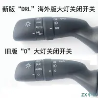 在飛比找蝦皮購物優惠-【ZX車品】RAV4 卡羅拉ALTIS Camry CORL