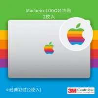 在飛比找ETMall東森購物網優惠-藝貼 3M適用于MacBook pro14/16 logo創