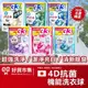 【日本原裝進口 台灣現貨】 P&G 4D碳酸機能洗衣球 袋裝 洗衣球 洗衣膠球 補充包 P&G洗衣球 33入 36入