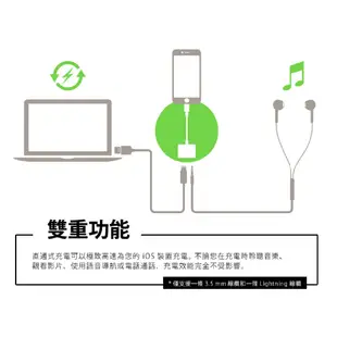 Belkin 耳機分插器 音頻轉接器 iPhone 3.5mmAudio + Charge RockStar BEL18