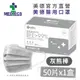 MEDTECS 美德醫療 Face Mask 美德醫用口罩 灰熊棒 一盒50入