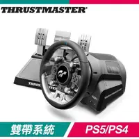 在飛比找PChome24h購物優惠-Thrustmaster T-GT II 方向盤(支援PS5