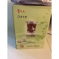 在飛比找蝦皮購物優惠-LO-3700 貴夫人O3淨化機(超強循環臭氧系列)