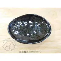 在飛比找蝦皮購物優惠-(12入)美耐皿 橢圓小缽 金沙220SSF10~友品餐具-