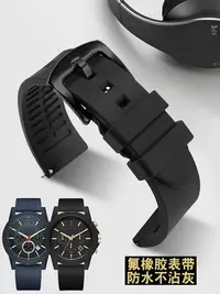 在飛比找Yahoo奇摩拍賣-7-11運費0元優惠優惠-代用錶帶 氟橡膠手錶帶代用阿瑪尼黑武士AX7105 1326