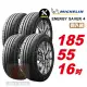 【Michelin 米其林】SAVER4 省油耐磨輪胎185/55-16-4入組