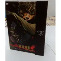 在飛比找蝦皮購物優惠-出清 Rain 鄭智薰  申敏兒 這該死的愛 DVD