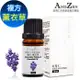 ANDZEN 複方精油10ml-薰衣草 天然 草本