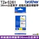 Brother TZe-S261 36mm 超黏性 護貝 原廠標籤帶 白底黑字