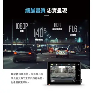 Garmin Dash Cam 47 多連結GPS行車紀錄器【真便宜】