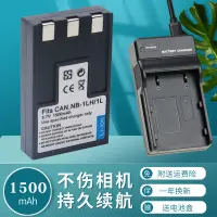 在飛比找蝦皮購物優惠-卡攝NB-1LH電池充電器適用于佳能IXY IXUS 320