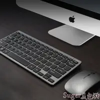 在飛比找樂天市場購物網優惠-鍵盤 無線鍵盤滑鼠套裝可連蘋果筆記本電腦靜音辦公外接2.4G