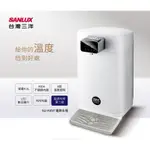 SANLUX台灣三洋4.5公升LED顯示電熱水瓶 SU-K45T