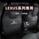 【熱銷】 Lexus淩誌 汽車座椅防踢墊 椅背防踢墊 NX200 ES RX300 RX450H GS Zz