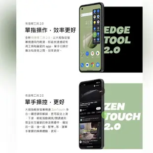 華碩 ASUS Zenfone 10 (8GB/128GB) 5.92吋雙主鏡頭防塵防水手機 贈『手機指環扣 *1』