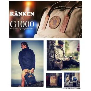 Fjallraven 北極狐 Kanken No.2 瑞典書包/空肯包/G-1000方型後背包 23567 550 全黑