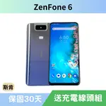 SK斯肯手機 ASUS ZENFONE 6 (ZS630KL) ANDROID 二手手機 高雄含稅發票 保固30天