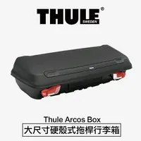 在飛比找樂天市場購物網優惠-【MRK】Thule Arcos Box 都樂 大尺寸硬殼式