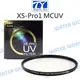 Tianya 天涯 95mm XS-PRO1 專業 超薄框 多層鍍膜 UV 保護鏡 MCUV【中壢NOVA-水世界】【APP下單4%點數回饋】