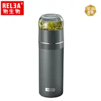 在飛比找蝦皮商城優惠-【RELEA 物生物】400ml 瑤光翻轉分離泡茶316不鏽