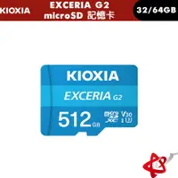 在飛比找蝦皮商城優惠-KIOXIA EXCERIA Micro SDHC R100