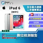 【4%點數】【創宇通訊│福利品】APPLE IPAD 6 32GB 9.7吋 WIFI (2018)