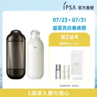 在飛比找momo購物網優惠-【IPSA 茵芙莎】黑金水ME抗老穩膚組 一般(極境新生修護