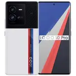 【奕軒數碼】VIVO IQOO 10 PRO 200W快充2K屏驍龍8+電競遊戲手機 6.78英吋 5G手機全新未拆