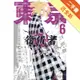 東京卍復仇者（6）[二手書_近全新]11315509094 TAAZE讀冊生活網路書店