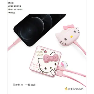 HelloKitty凱蒂貓10000毫安充電寶蘋果13便攜式Max大容量移動電源三麗鷗授權