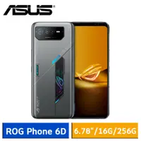 在飛比找蝦皮商城優惠-ASUS ROG Phone 6D AI2203 (16G/