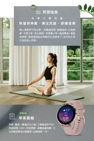 GARMIN Venu 3S GPS 智慧腕運動錶 AMOLED螢幕 悠遊卡 健康手錶 (41mm) (10折)