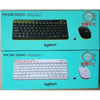 在飛比找蝦皮購物優惠-羅技 MK240 無線鍵盤滑鼠組 有注音 可超商取貨 免拆盒