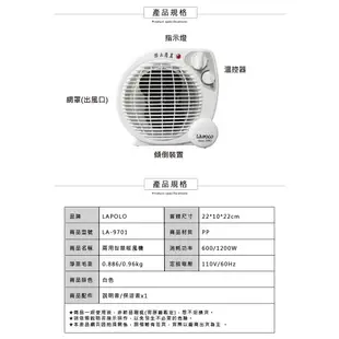 冷暖兩用1200W智能溫控防傾倒/超溫雙旋鈕陶瓷電暖器鹵素電暖器暖風扇暖爐寵物取暖保暖暖氣機