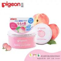 在飛比找PChome24h購物優惠-日本《Pigeon 貝親》桃葉爽身粉