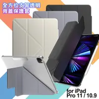 在飛比找PChome24h購物優惠-SwitchEasy Origami NUDE for iP