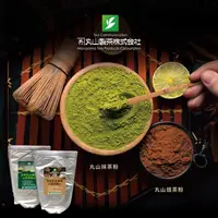 在飛比找蝦皮購物優惠-【夯胖²】日本丸山靜岡焙茶粉/抹茶粉（1公斤原裝）