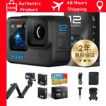 【FW版本日本国内正规品】GOPRO HERO12 BLACK GOPRO 勇PRO动作相机 HYPERSMOOTH 6