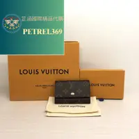 在飛比找蝦皮購物優惠-二手精品 LOUIS VUITTON 路易威登 6匙 鑰匙包